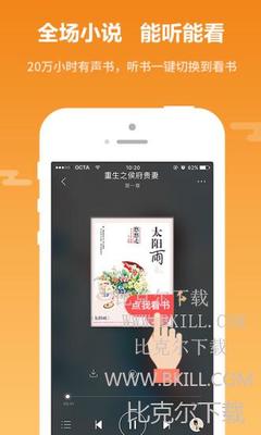 懂球帝平台app